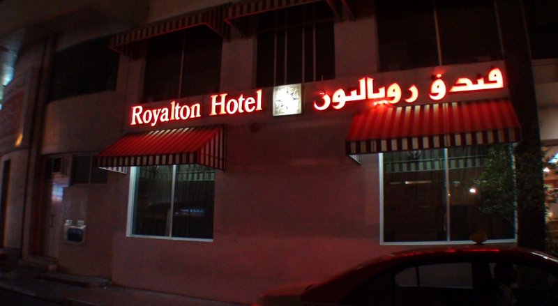 Royalton Hotel Dubai