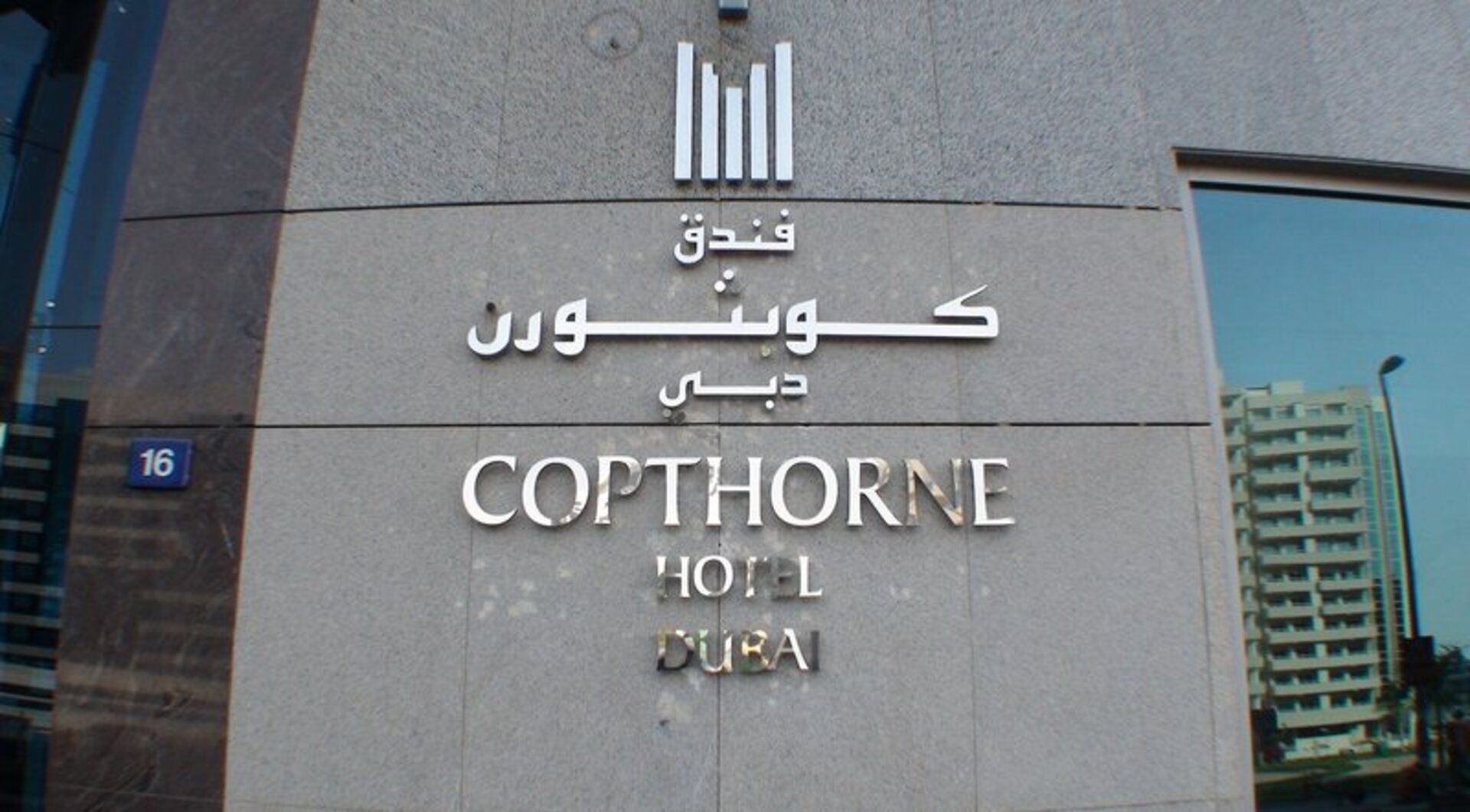 Copthorne Hotel Dubai