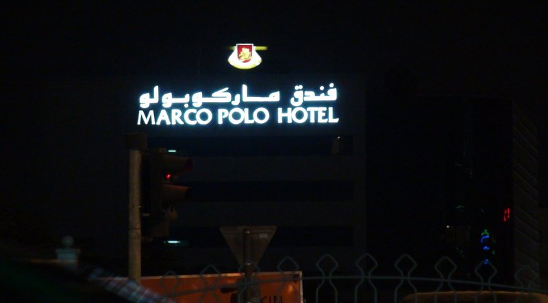 Marco Polo Hotel