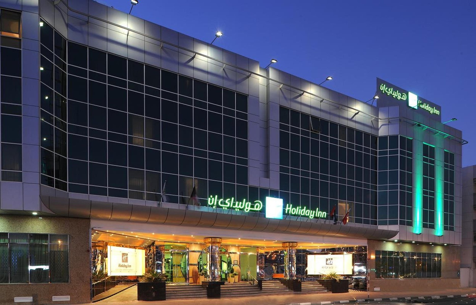 Holiday Inn Bur Dubai - Embassy District