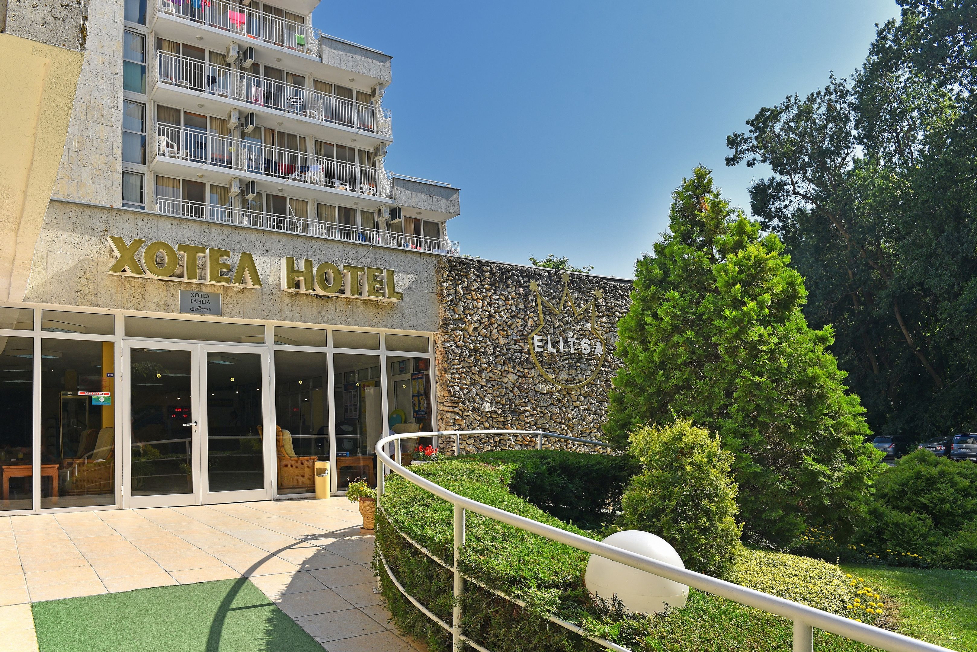 Hotel Elitsa