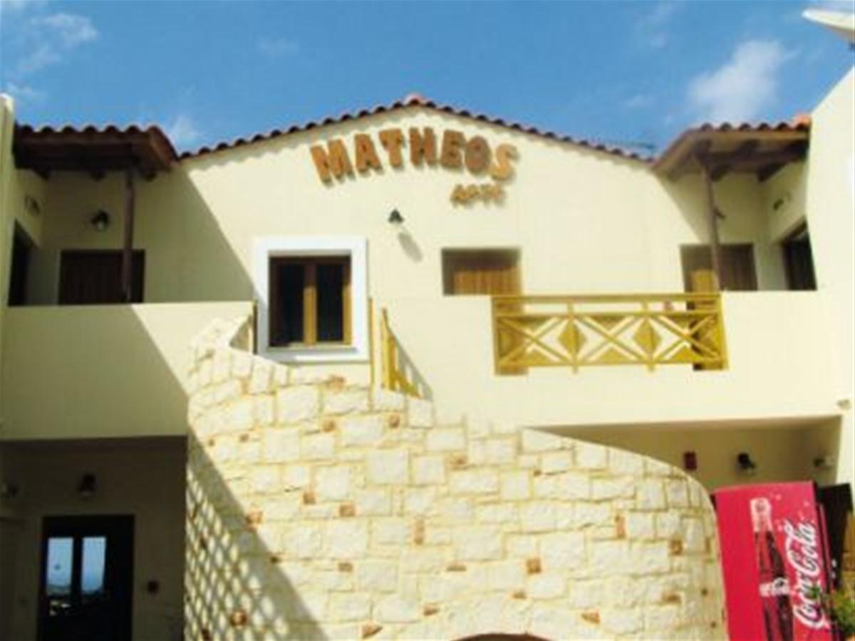 Matheos Apartments