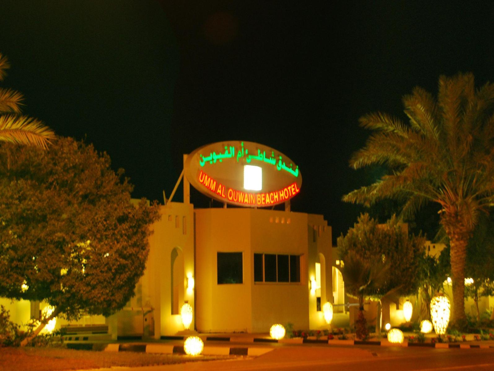 Umm Al Quwain Beach Hotel