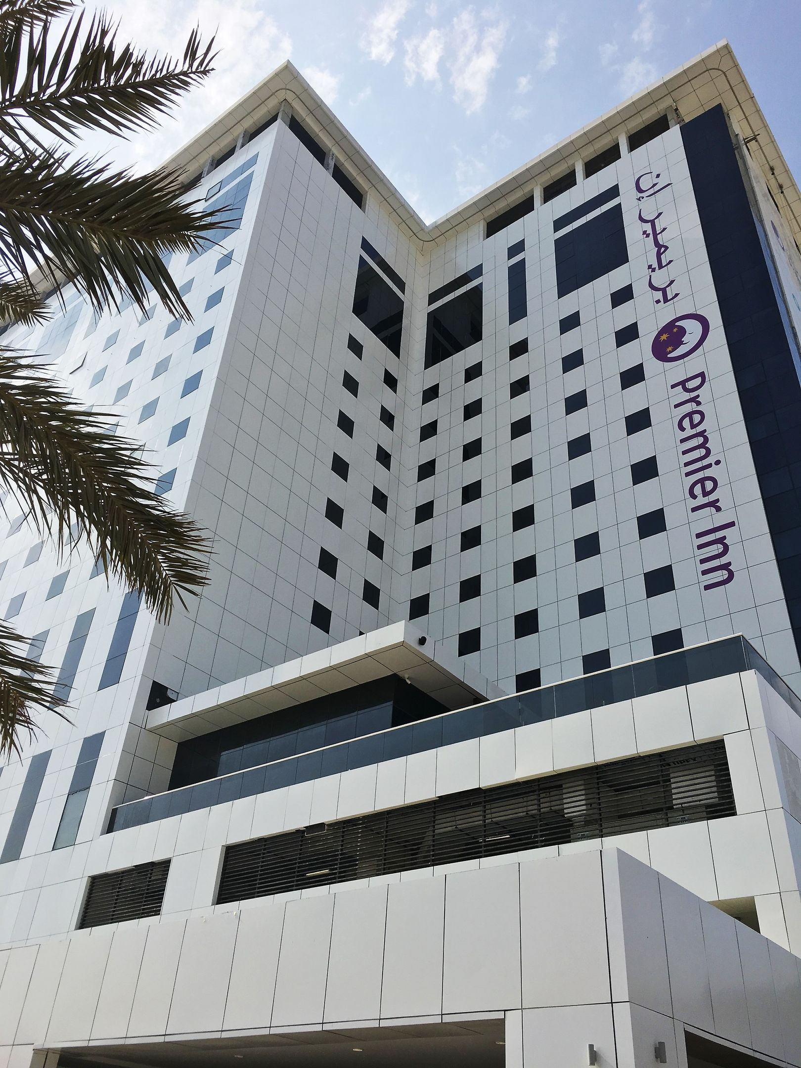 Premier Inn Hotel Dubai Ibn Battuta Mall
