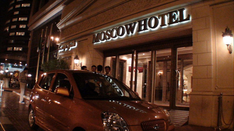 Moscow Hotel