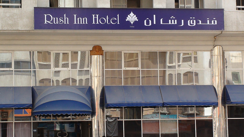 Rush Inn