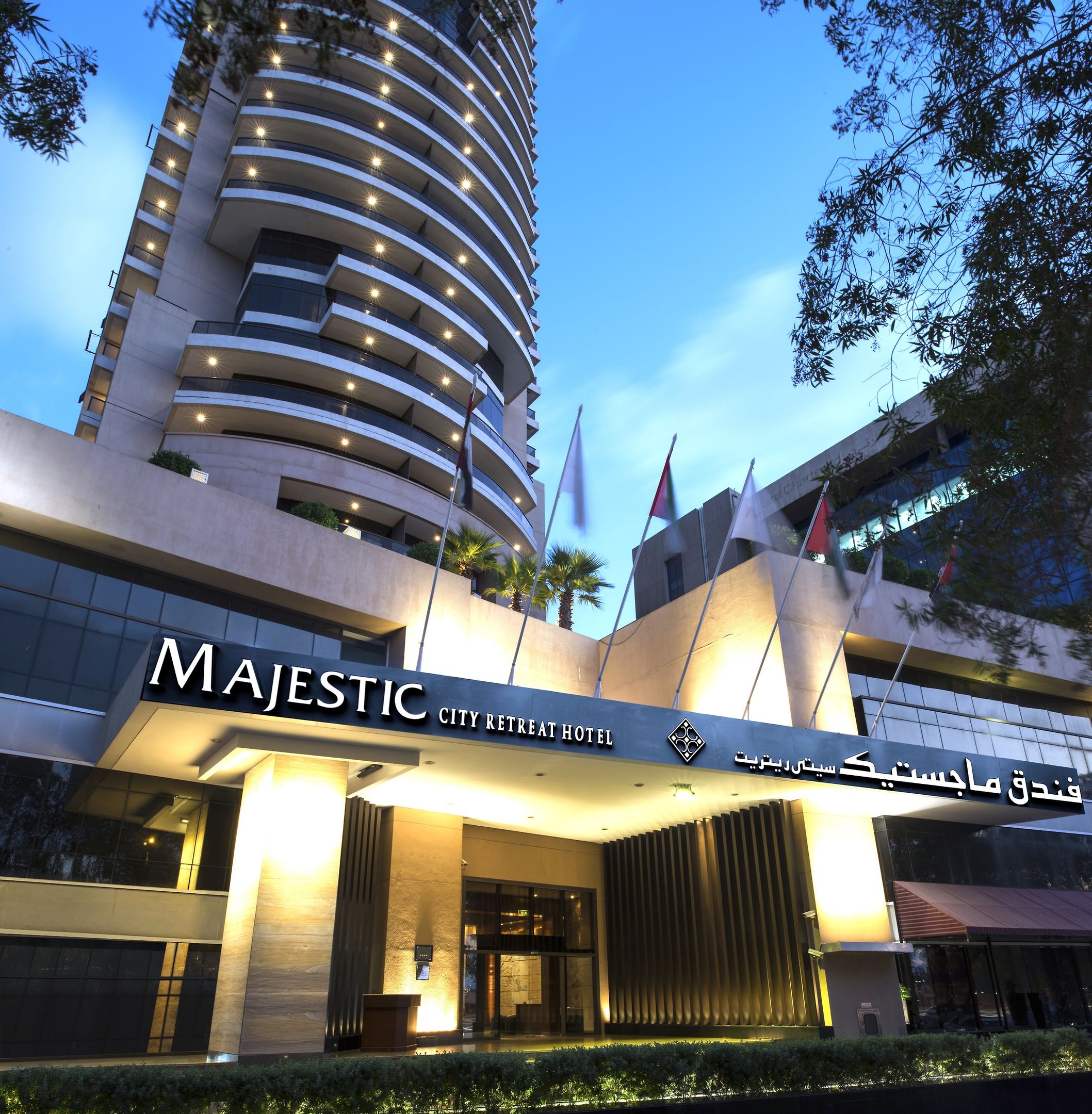 Majestic City Retreat Hotel (formerly Majestic Tower) Photo