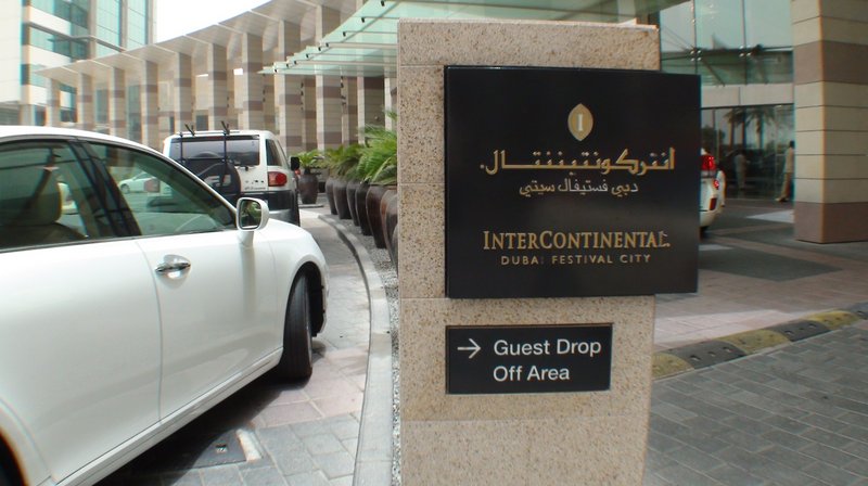 InterContinental Dubai Festival City